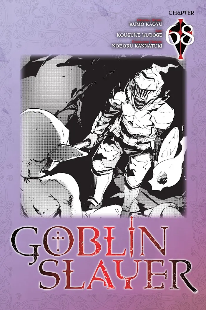 Goblin Slayer Chapter 68 image 02_optimized